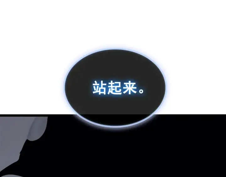 《我独自升级》第88话 影子互换图61