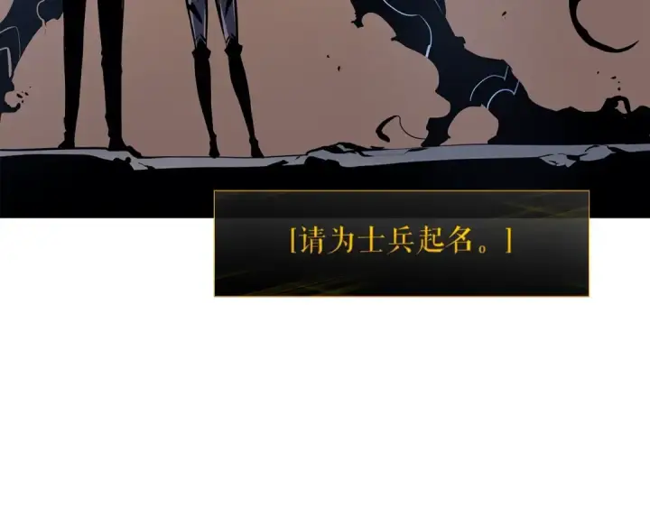 《我独自升级》第88话 影子互换图69