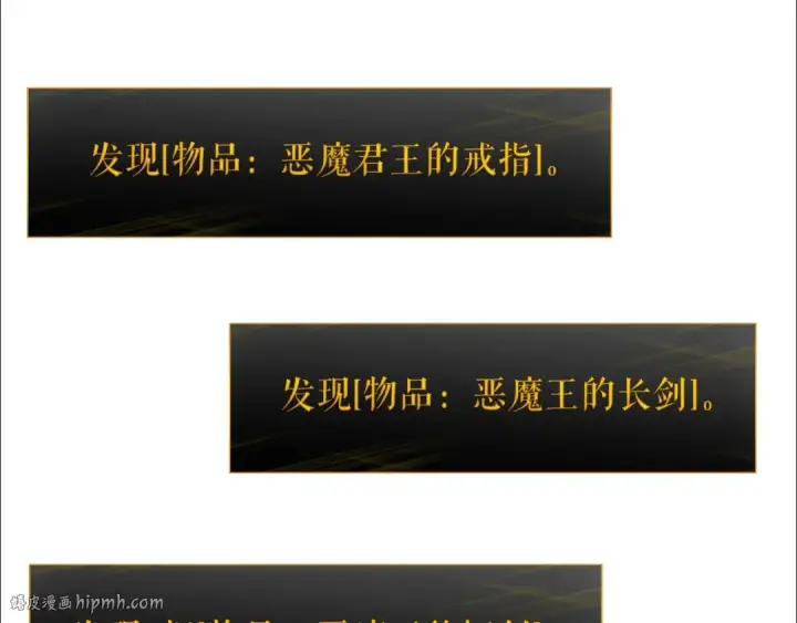 《我独自升级》第88话 影子互换图8