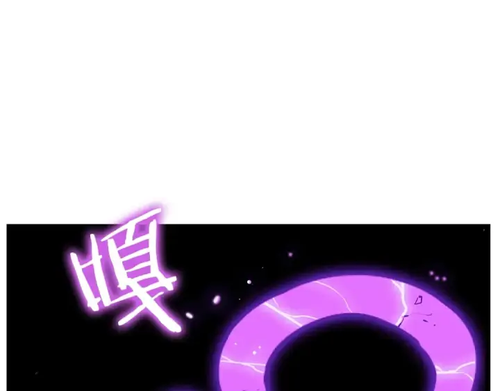 《我独自升级》第88话 影子互换图90