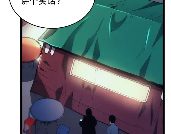 《我独自升级》第89话 复苏的季节图10