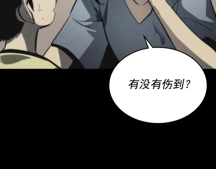 《我独自升级》第89话 复苏的季节图101