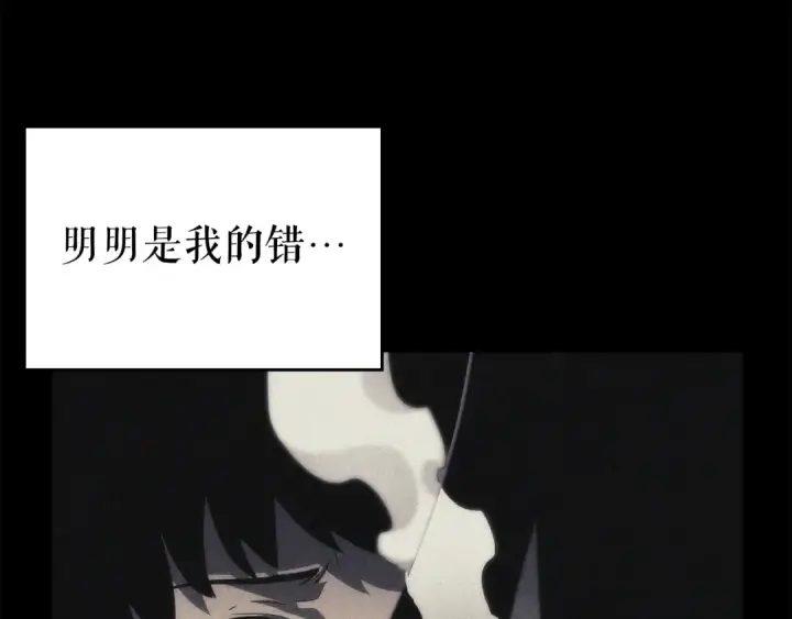 《我独自升级》第89话 复苏的季节图102