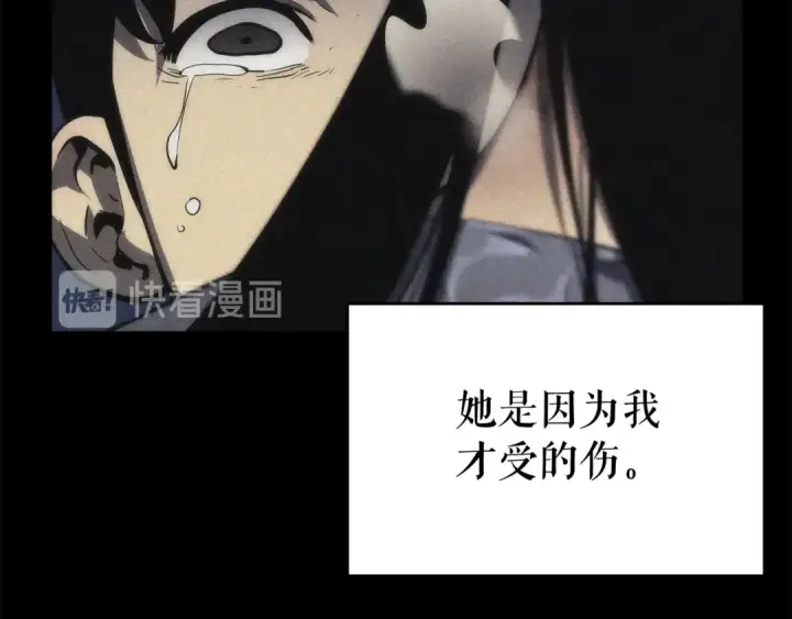 《我独自升级》第89话 复苏的季节图103