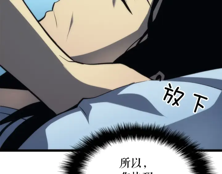 《我独自升级》第89话 复苏的季节图115
