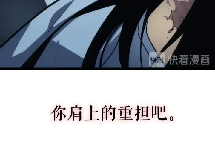 《我独自升级》第89话 复苏的季节图118