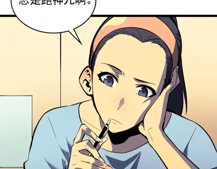 《我独自升级》第89话 复苏的季节图124