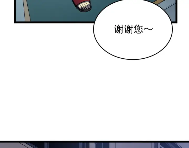 《我独自升级》第89话 复苏的季节图127