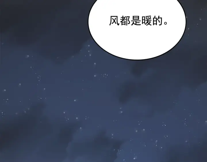 《我独自升级》第89话 复苏的季节图133