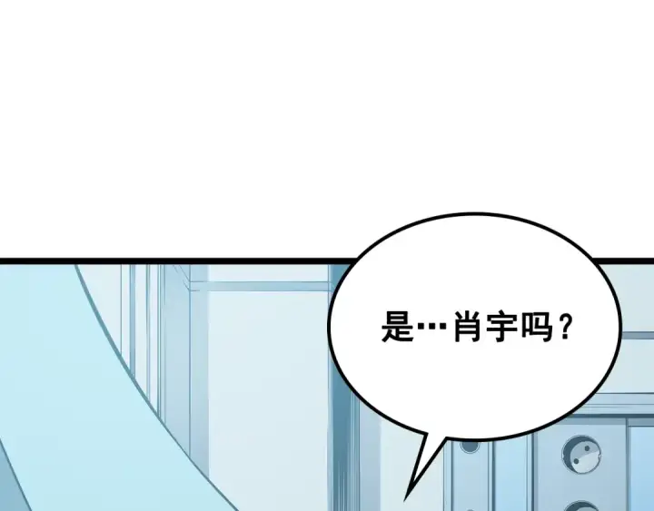 《我独自升级》第89话 复苏的季节图141