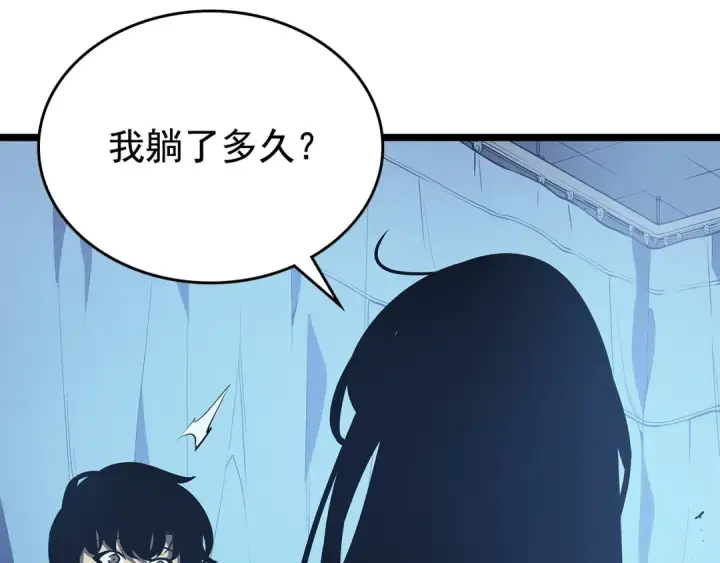 《我独自升级》第89话 复苏的季节图148