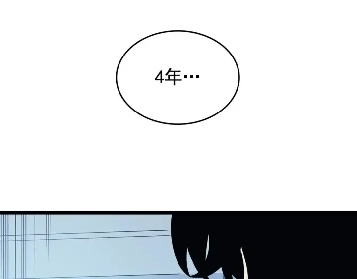 《我独自升级》第89话 复苏的季节图151