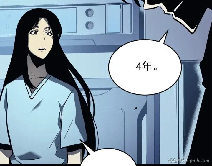 《我独自升级》第89话 复苏的季节图152