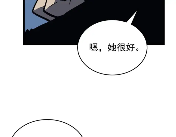 《我独自升级》第89话 复苏的季节图155
