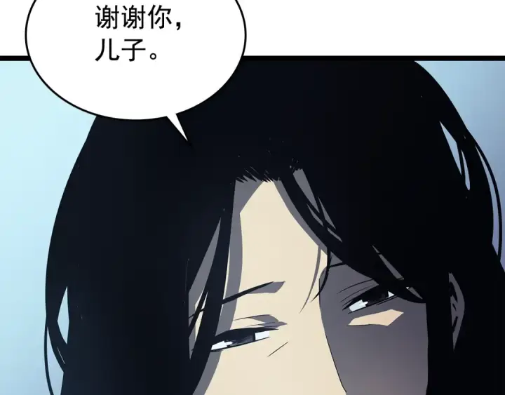 《我独自升级》第89话 复苏的季节图156