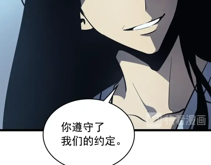 《我独自升级》第89话 复苏的季节图157