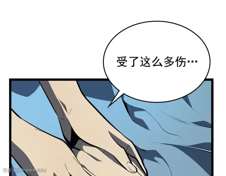 《我独自升级》第89话 复苏的季节图160