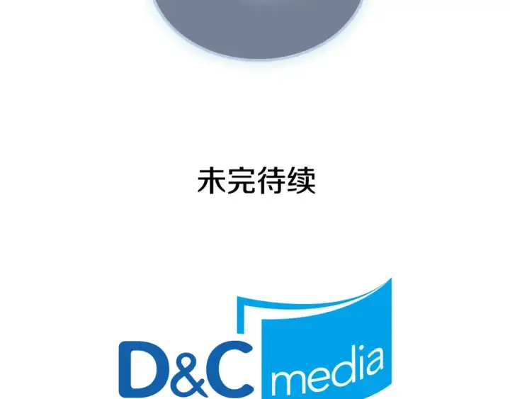 《我独自升级》第89话 复苏的季节图175