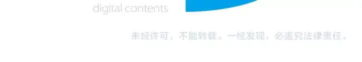 《我独自升级》第89话 复苏的季节图176