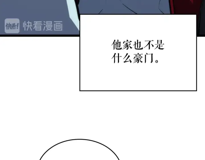 《我独自升级》第89话 复苏的季节图19