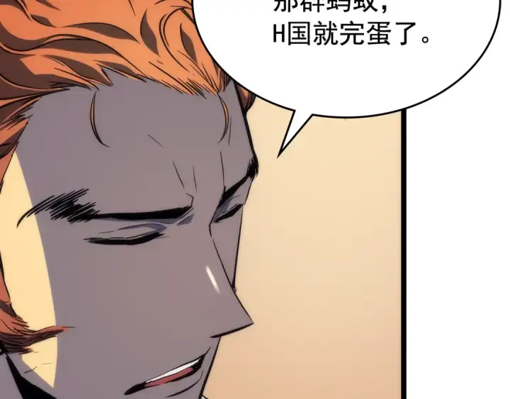 《我独自升级》第89话 复苏的季节图25
