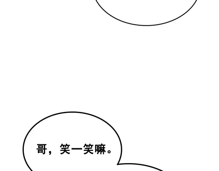 《我独自升级》第89话 复苏的季节图3