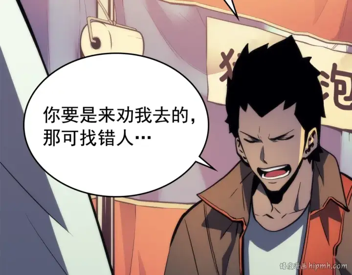 《我独自升级》第89话 复苏的季节图32