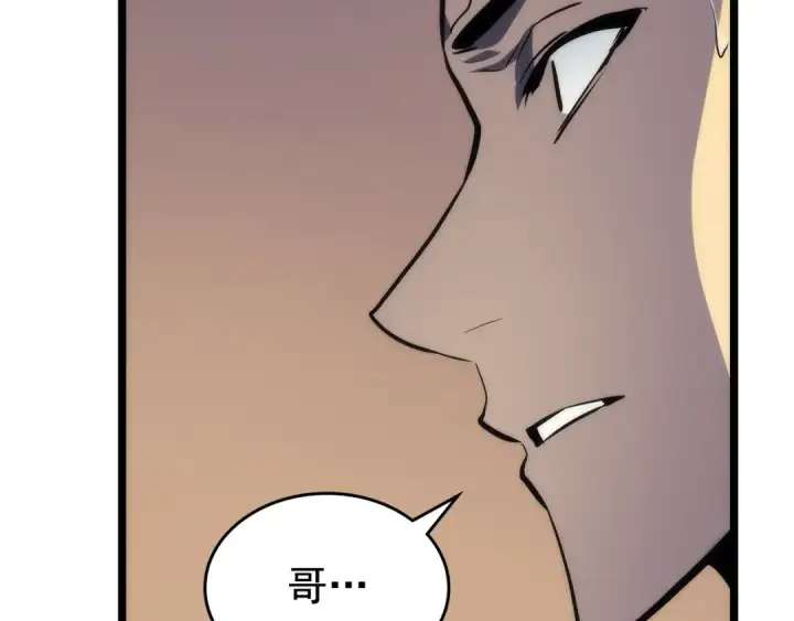 《我独自升级》第89话 复苏的季节图35