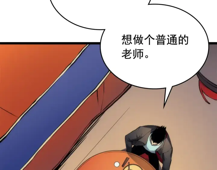 《我独自升级》第89话 复苏的季节图37