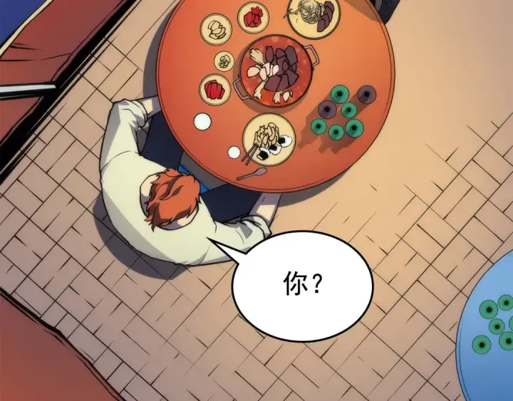 《我独自升级》第89话 复苏的季节图38