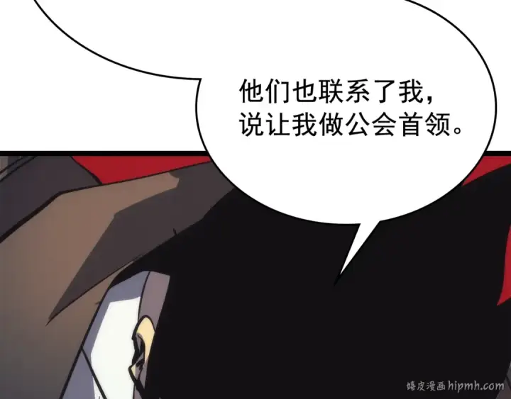 《我独自升级》第89话 复苏的季节图40