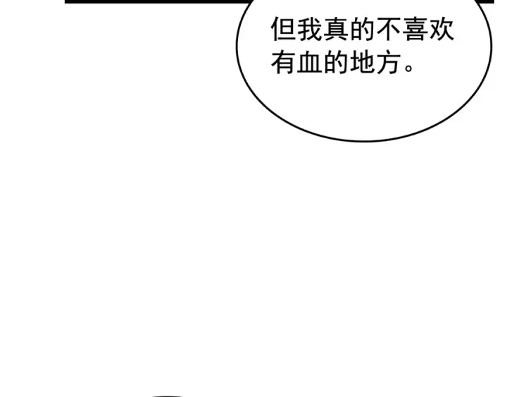《我独自升级》第89话 复苏的季节图46