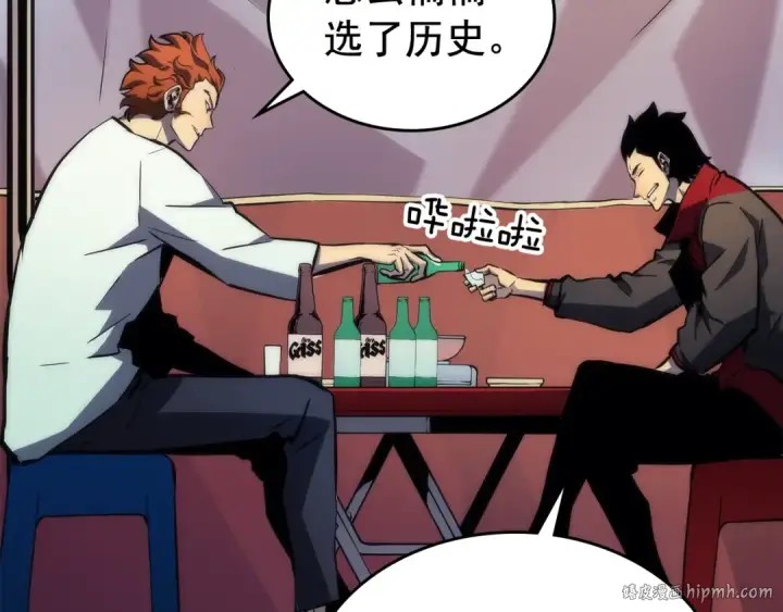 《我独自升级》第89话 复苏的季节图48