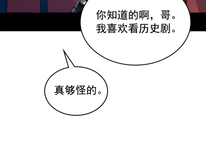 《我独自升级》第89话 复苏的季节图49
