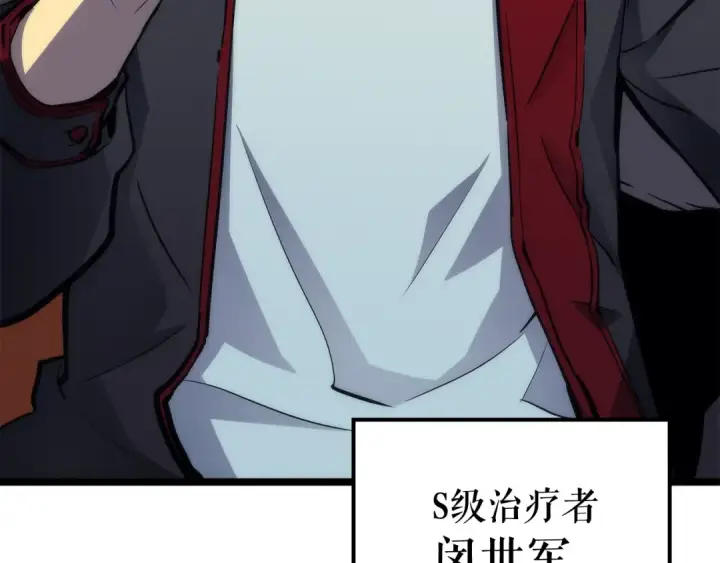 《我独自升级》第89话 复苏的季节图6