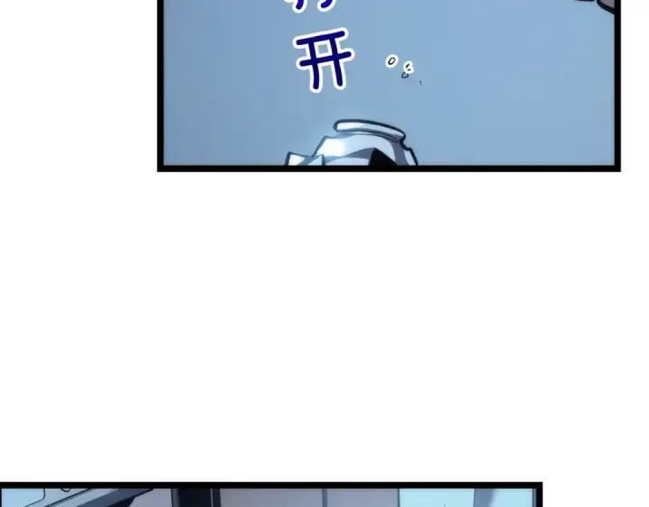 《我独自升级》第89话 复苏的季节图81