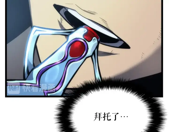 《我独自升级》第89话 复苏的季节图89