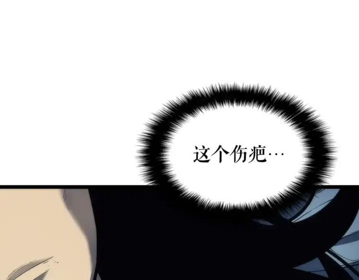 《我独自升级》第89话 复苏的季节图93