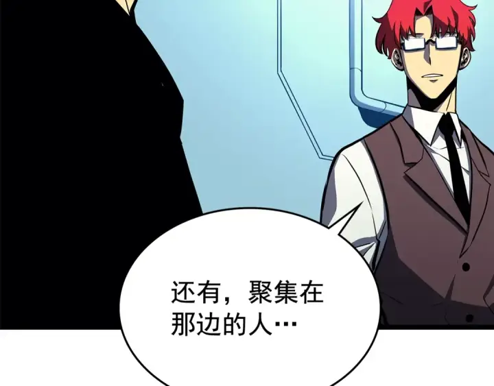 《我独自升级》第90话 S级聚首图158