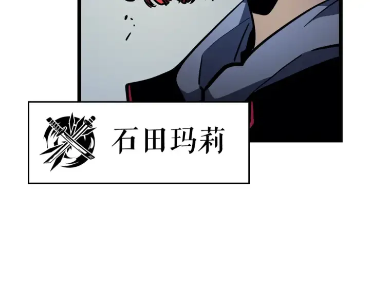 《我独自升级》第90话 S级聚首图165