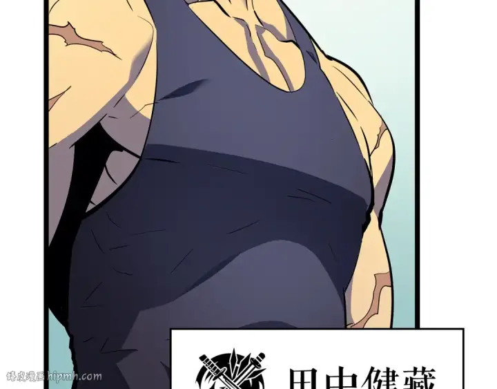 《我独自升级》第90话 S级聚首图168