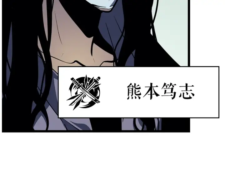 《我独自升级》第90话 S级聚首图173