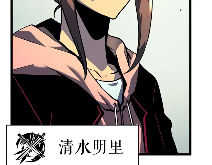 《我独自升级》第90话 S级聚首图183