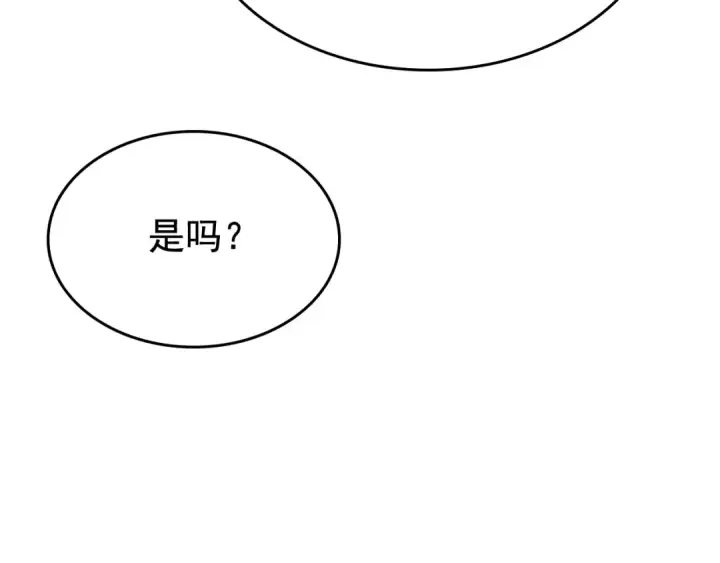 《我独自升级》第90话 S级聚首图19