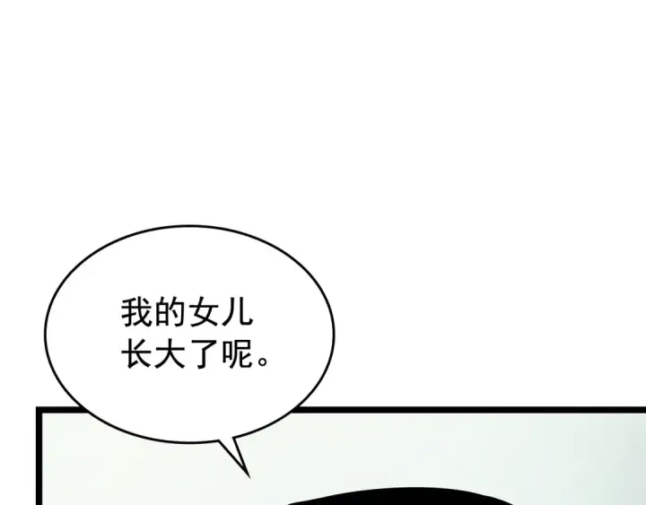 《我独自升级》第90话 S级聚首图29