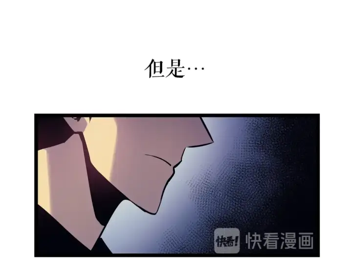 《我独自升级》第90话 S级聚首图43