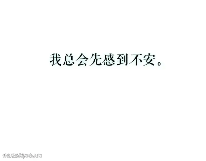 《我独自升级》第90话 S级聚首图48