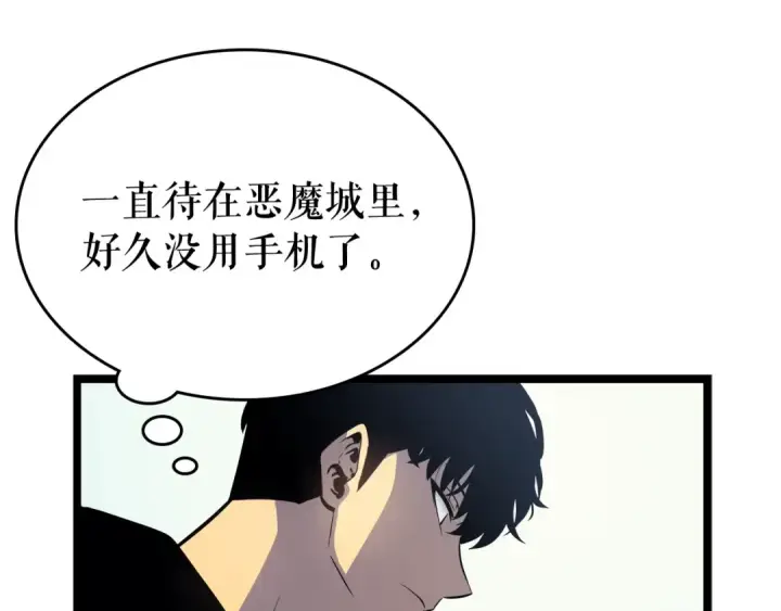 《我独自升级》第90话 S级聚首图52