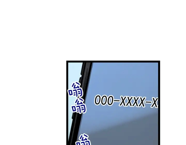 《我独自升级》第90话 S级聚首图57
