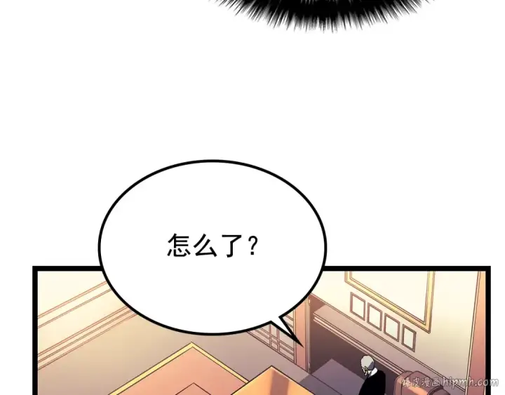 《我独自升级》第90话 S级聚首图88